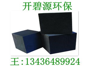 5000風(fēng)量用多少蜂窩活性炭