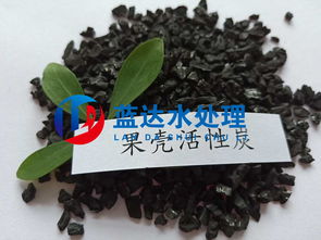 臭氧活性炭在工業(yè)廢水處理工程應(yīng)用中存在的安全性問(wèn)題