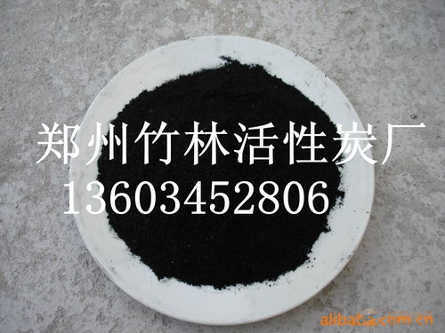 深圳油脂脫色活性炭生產(chǎn)企業(yè)