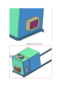 珠?；钚蕴肯浣Y(jié)構(gòu)圖